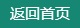 返回首页-云南可能法医伤残鉴定